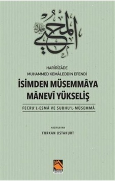 Harîrîzade Muhammed Kemaleddin Efendi İsimden Müsemmaya Manevi... Harîrîzade Muhammed Kemaleddin Efendi İsimden Müsemmaya Manevi...