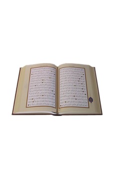 Kur'an-ı Kerim (Hafız Boy Lüks Kuşe) - Muhammet Abay - M. Ü. İlahiyat Fakültesi Vakfı Yayı