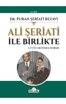 Ali Şeriati ile Birlikte 2.Cilt - Puran Şeriati - Ulak Yayıncılık
