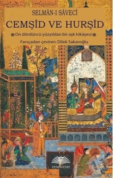 Cemşid Ve Hurşid