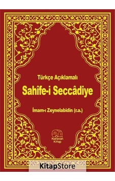 Türkçe Açıklamalı Sahife-i Seccadiye - İmam Ali Zeynelabidin - Karavan Yayınevi Türkçe Açıklamalı Sahife-i Seccadiye - İmam Ali Zeynelabidin - Karavan Yayınevi