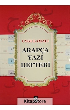 Uygulamalı Arapça Yazı Defteri- Mercan Kitap