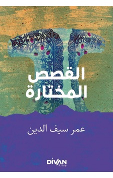 Seçme Hikayeler: Arapça-Türkçe - Ömer Seyfettin - Divan Kitap Seçme Hikayeler: Arapça-Türkçe - Ömer Seyfettin - Divan Kitap