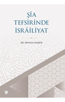 Şia Tefsirinde İsrailiyat - Hüseyin Zamur - Türkiye Diyanet Vakfı Yayınları