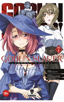 Goblin Slayer - Goblin Avcısı 7 Ciltli Kurukafa Yayınevi Goblin Slayer - Goblin Avcısı 7 Ciltli Kurukafa Yayınevi