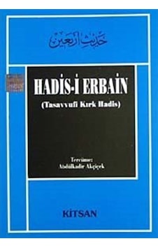 Hadis-i Erbain (Tasavvufi Kırk Hadis) / Sadreddin Konevi 9789757557579 Hadis-i Erbain (Tasavvufi Kırk Hadis) / Sadreddin Konevi 9789757557579