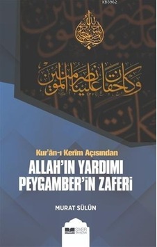 Kur'an -ı Kerim Açısından Allah'ın Yardımı Peygamber'in Zaferi - Murat Sülün - Siyer Yayınları Kur'an -ı Kerim Açısından Allah'ın Yardımı Peygamber'in Zaferi - Murat Sülün - Siyer Yayınları