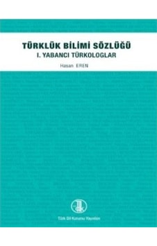 Türk Dil Kurumu Yayınları Türklük Bilimi Sözlüğü - 1. Yabancı Tür