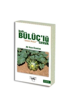 Kırk Bülüç'lü Tavuk "sinek Maça" İmzalı Yazar: Ali Rıza Özaslan Yayınevi : Sokak Kitapları Yayınları Kırk Bülüç'lü Tavuk "sinek Maça" İmzalı Yazar: Ali Rıza Özaslan Yayınevi : Sokak Kitapları Yayınları