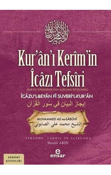 Kur'an'ı Kerim'in İcazı Tefsiri - Kur'an Surelerinde Kısa Açıklama Tefsir/Meal-İcazu'l-Beyan Fi Suve - Muhammed Ali Es-Sabuni - Ensar Neşriyat