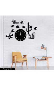 Ahşap Duvar Saati Allah Cc Ve Hz Muhammed Sav Ahşap Ahşap Duvar Saati Allah Cc Ve Hz Muhammed Sav Ahşap