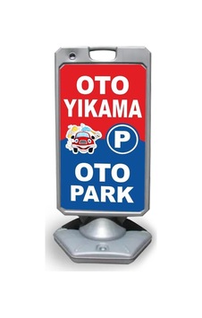 Oto 2'si Bir Arada Reklam Ve Yönlendirme Uyari Dubasi A Tabela Gri Oto 2'si Bir Arada Reklam Ve Yönlendirme Uyari Dubasi A Tabela Gri