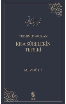 Tefhimu L-kur An - Kısa Sürelerin Tefsiri Tefhimu L-kur An - Kısa Sürelerin Tefsiri