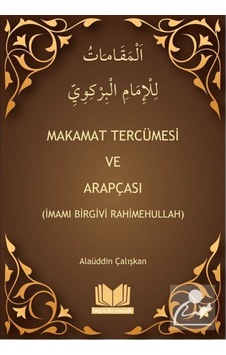 Makamat Tercümesi ve Arapçası / İmam Birgivi 9786059815215