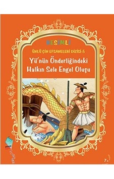 Yünün Önderliğindeki Halkın Sele Engel Oluşu - Duan Lixin - Kaynak Çocuk Yünün Önderliğindeki Halkın Sele Engel Oluşu - Duan Lixin - Kaynak Çocuk