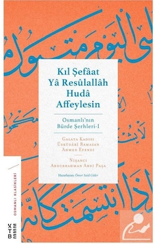 Kıl Şefaat Ya Resulallah Huda Affeylesin - Abdurrahman Abdi Paşa - Ketebe