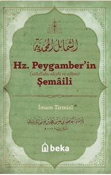 Hz. Peygamber'in Şemaili Arapça Metinsiz