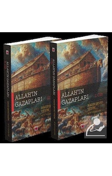 Allah'ın Gazapları Iı Cilt / Ragıp Şevki Yeşim Allah'ın Gazapları Iı Cilt / Ragıp Şevki Yeşim