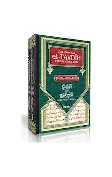 Sahihi Buhari Şerhi - Et-tavdih Li Şerhil Camii's Sahih - 2 Cilt Takım Sahihi Buhari Şerhi - Et-tavdih Li Şerhil Camii's Sahih - 2 Cilt Takım