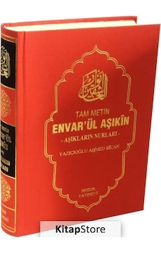 Envar'ül Aşıkın: Aşıkların Nurları - Tam Metin - Yazıcıoğlu Ahmed Bican - Huzur Yayınevi Envar'ül Aşıkın: Aşıkların Nurları - Tam Metin - Yazıcıoğlu Ahmed Bican - Huzur Yayınevi