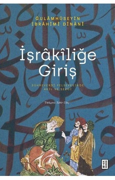 İşrakiliğe Giriş - Sühreverdi Felsefesinde Akıl ve Sezgi - Gulamhüseyin İbrahim Dinani - Ketebe