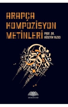Arapça Kompozisyon Metinleri / Hüseyin Yazıcı Arapça Kompozisyon Metinleri / Hüseyin Yazıcı