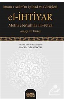 El-İhtiyar / Prof. Dr. Celal Yeniçeri 9789759068554 El-İhtiyar / Prof. Dr. Celal Yeniçeri 9789759068554