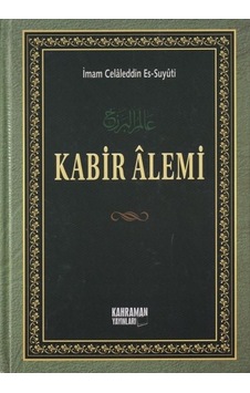 Kabir Alemi Büyük Boy Şamua Kabir Alemi Büyük Boy Şamua