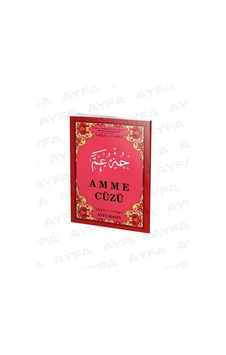 Amme Cüzü- Ayfa Yayıncılık-1662 Amme Cüzü- Ayfa Yayıncılık-1662