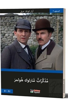 Sherlock Holmes’ün Anıları (Arapça) B1-B2 Mektep Yayınları - Mektep Yayınları Sherlock Holmes’ün Anıları (Arapça) B1-B2 Mektep Yayınları - Mektep Yayınları