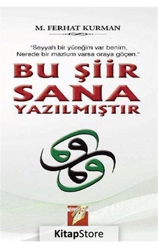 Bu Şiir Sana Yazılmıştır - Mustafa Ferhat Kurman - Uyanış Yayınevi Bu Şiir Sana Yazılmıştır - Mustafa Ferhat Kurman - Uyanış Yayınevi