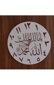 Lavanta Tasarım Ahşap Allah Ve Deprem Dualı Duvar Saati Beyaz
