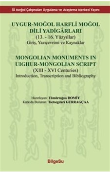 Uygur-moğol Harfli Moğol Dili Yadigarları / : 13. - 16. Yüzyı... Uygur-moğol Harfli Moğol Dili Yadigarları / : 13. - 16. Yüzyı...