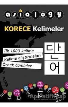 Asialogy Korece Kelimeler - Abdurrahman Esendemir - Cinius Asialogy Korece Kelimeler - Abdurrahman Esendemir - Cinius