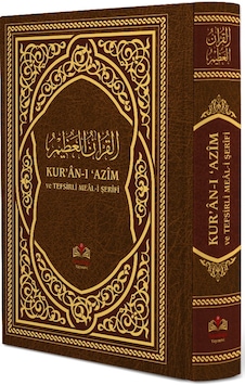 Kuranı Azim Tefsirli Meali Şerif Orta Boy -Cübbeli Ahmet Hoca -  İsmailağa Yayınevi