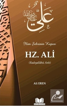 İlim Şehrinin Kapısı Hz. Ali (r.a.) / Ali Eren 9786052056721