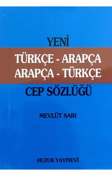 Yeni Türkçe-Arapça / Arapça-Türkçe Cep Sözlüğü (046)