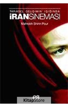 İran Sineması / Mahrokh Shirin Pour Pour İran Sineması / Mahrokh Shirin Pour Pour