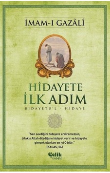 Hidayete İlk Adım Hidayete İlk Adım