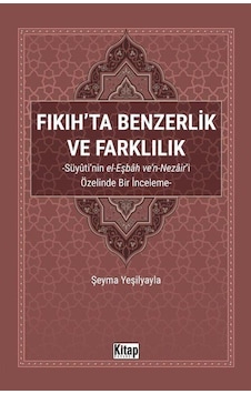 Fıkıh'ta Benzerlik Ve Farklılık / Şeyma Yeşilyayla Fıkıh'ta Benzerlik Ve Farklılık / Şeyma Yeşilyayla