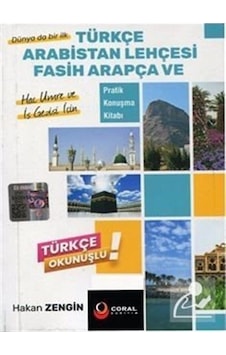 Türkçe Arabistan Lehçesi Fasih Arapça ve Pratik Konuşma Kitabı - Hakan Zengin - Coral Dağıtım Türkçe Arabistan Lehçesi Fasih Arapça ve Pratik Konuşma Kitabı - Hakan Zengin - Coral Dağıtım