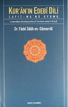 Kur'an'ın Edebi Dili - Fadıl Salih Es-Samerrai - İşaret Yayınları Kur'an'ın Edebi Dili - Fadıl Salih Es-Samerrai - İşaret Yayınları