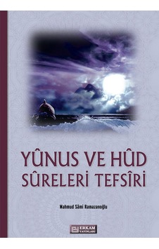 Yunus Ve Hud Sureleri Tefsiri - Mahmud Sami Ramazanoğlu Yunus Ve Hud Sureleri Tefsiri - Mahmud Sami Ramazanoğlu
