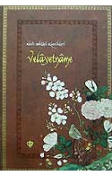 Velayetname - Hacı Bektaş Veli - Türkiye Diyanet Vakfı Yayınları Velayetname - Hacı Bektaş Veli - Türkiye Diyanet Vakfı Yayınları