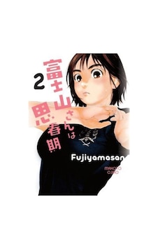 Fujiyamasan 2 / Makoto Ojiro Fujiyamasan 2 / Makoto Ojiro