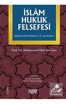 İslam Hukuk Felsefesi - Muhammed Tahir Bin Aşur - Rağbet Yayınları İslam Hukuk Felsefesi - Muhammed Tahir Bin Aşur - Rağbet Yayınları