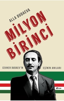 Milyon Birinci Milyon Birinci