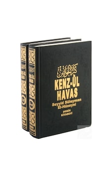 Kenz-ül Havas 2 Cilt / Gizli İlimler Hazinesi (ithal) / Seyyid... 9786056489570 Kenz-ül Havas 2 Cilt / Gizli İlimler Hazinesi (ithal) / Seyyid... 9786056489570