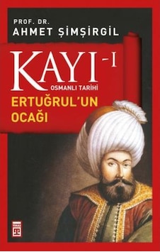 Kayı 1: Ertuğrulun Ocağı Kayı 1: Ertuğrulun Ocağı