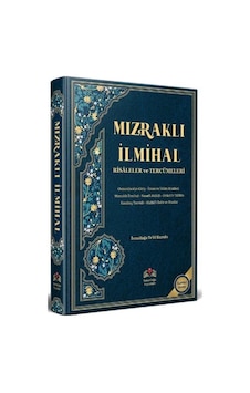 Mızraklı İlmihal Risaleler Ve Tercümeleri / Kolektif Mızraklı İlmihal Risaleler Ve Tercümeleri / Kolektif